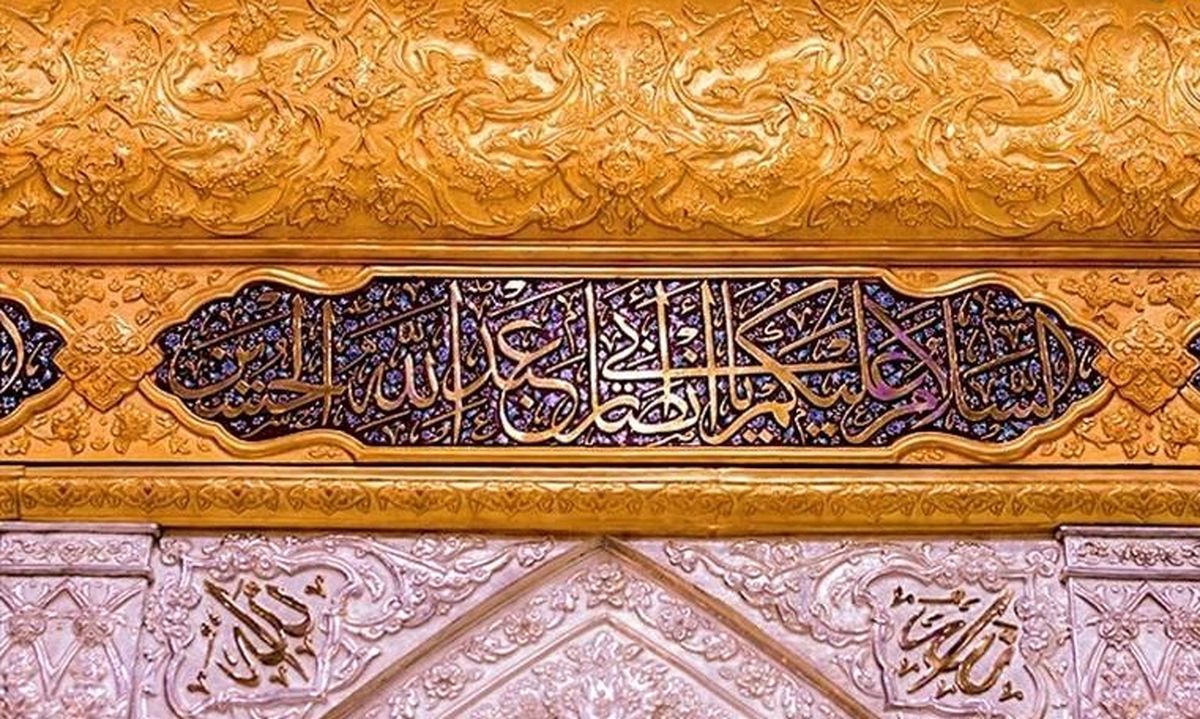 رونمایی از ضریح مطهر شهدای کربلا / تصاویر