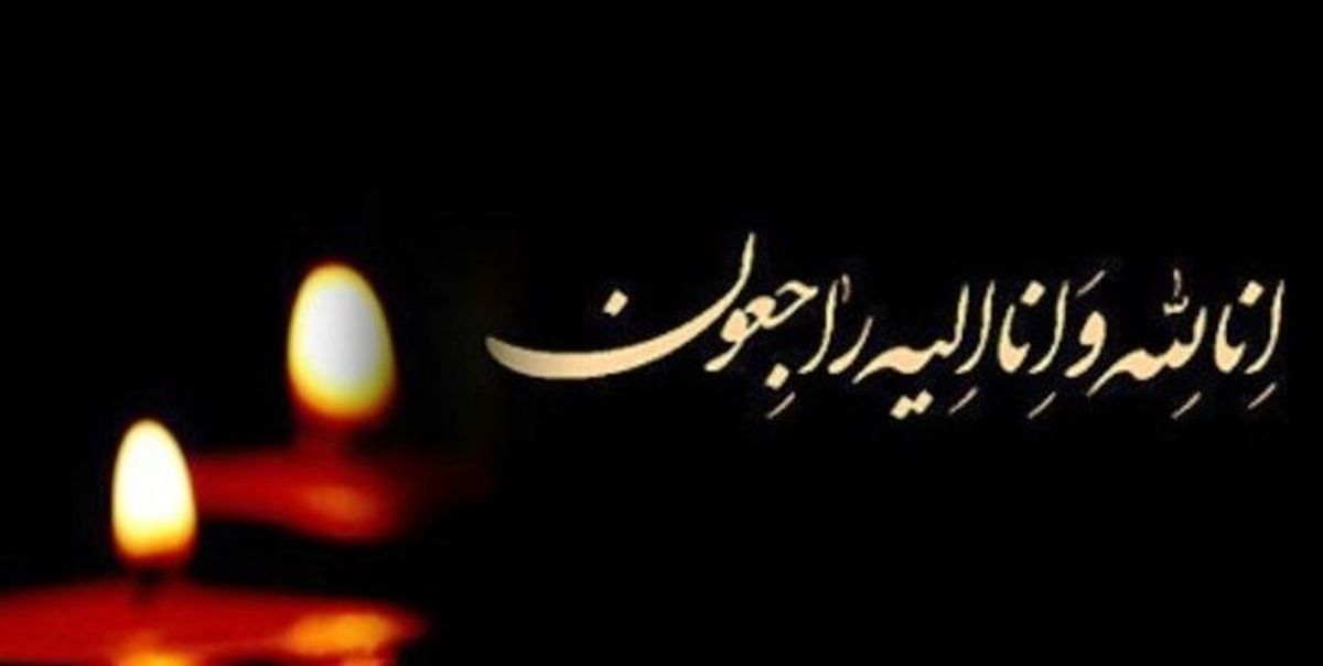 درگذشت نوازنده جوان
