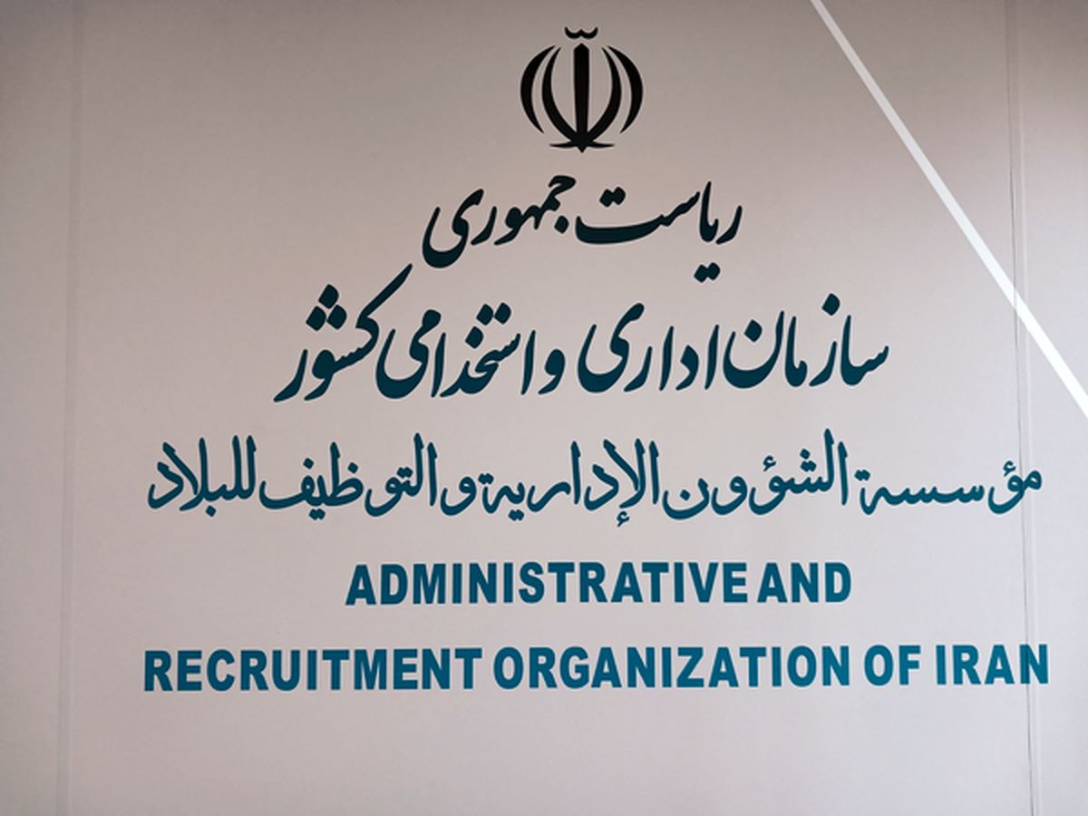 حضور کارمندان در ادارات حداقل ۲۰ درصد