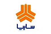 مدیرعامل سای‍‍‍‍‍‍‍‍‍‍‍‍‍‍‍‍‍‍‍‍‍‍‍‍‍‍‍‍‍‍‍‍‍‍‍‍‍‍‍‍‍‍‍‍‍‍‍‍‍‍‍‍‍‍‍‍‍‍‍‍‍‍‍‍‍‍‍‍‍‍‍‍‍‍‍‍‍‍‍‍‍‍‍‍‍‍‍‍‍‍‍‍‍‍‍‍‍‍‍‍‍‍‍‍‍‍‍‍‍‍‍‍‍‍‍‍‍‍‍‍‍‍‍‍‍‍‍‍‍‍‍‍‍‍‍‍‍‍‍پا ممنوع الخروج شد؟