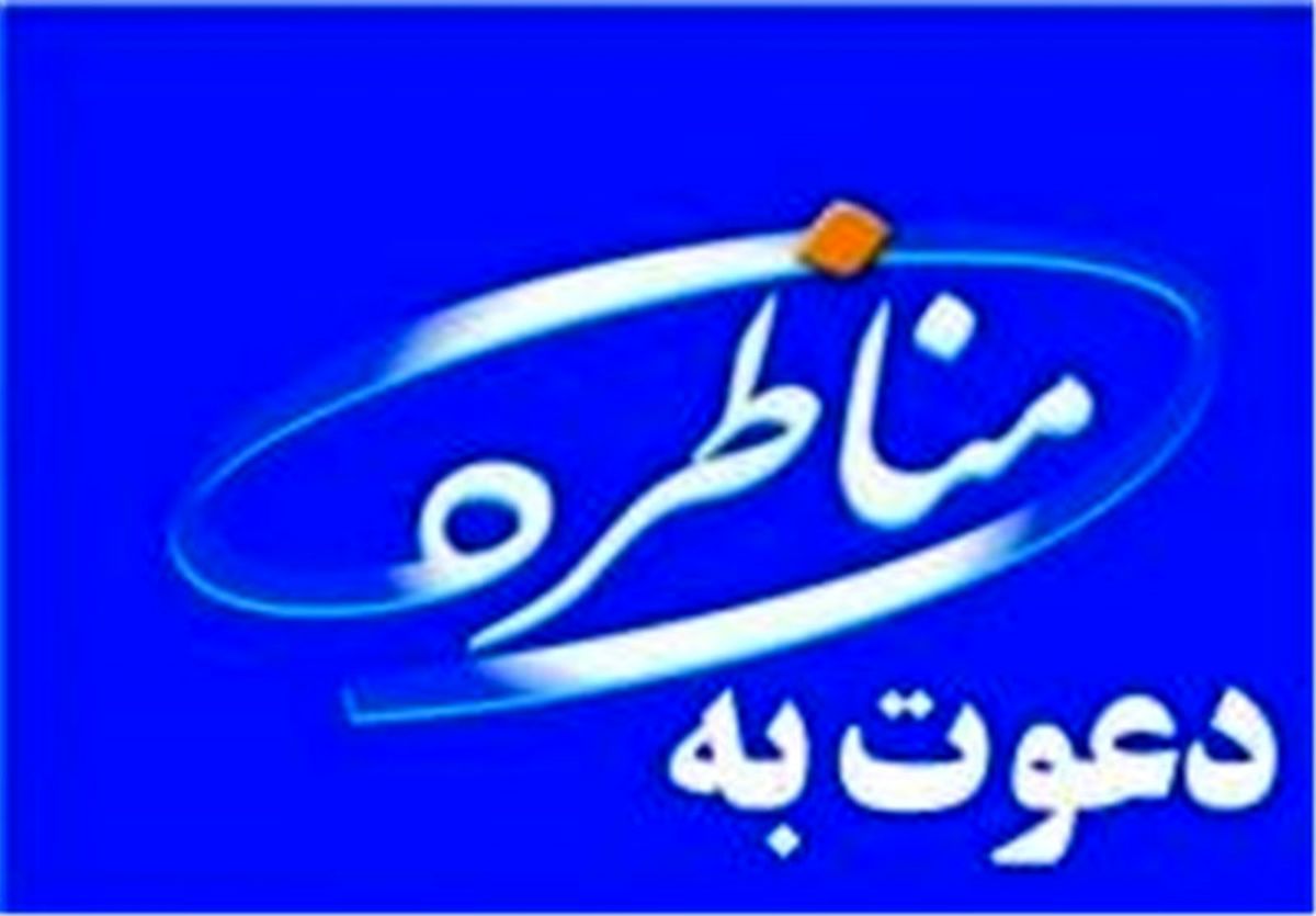 چرا تیم «روحانی» تن به مناظره اقتصادی نمی‌‌دهد؟ 
