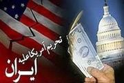 کاتسا؛ حمله به توسعه ایران به بهانه تحریم سپاه
