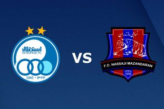 ساعت بازی امروز استقلال و نساجی مازندران