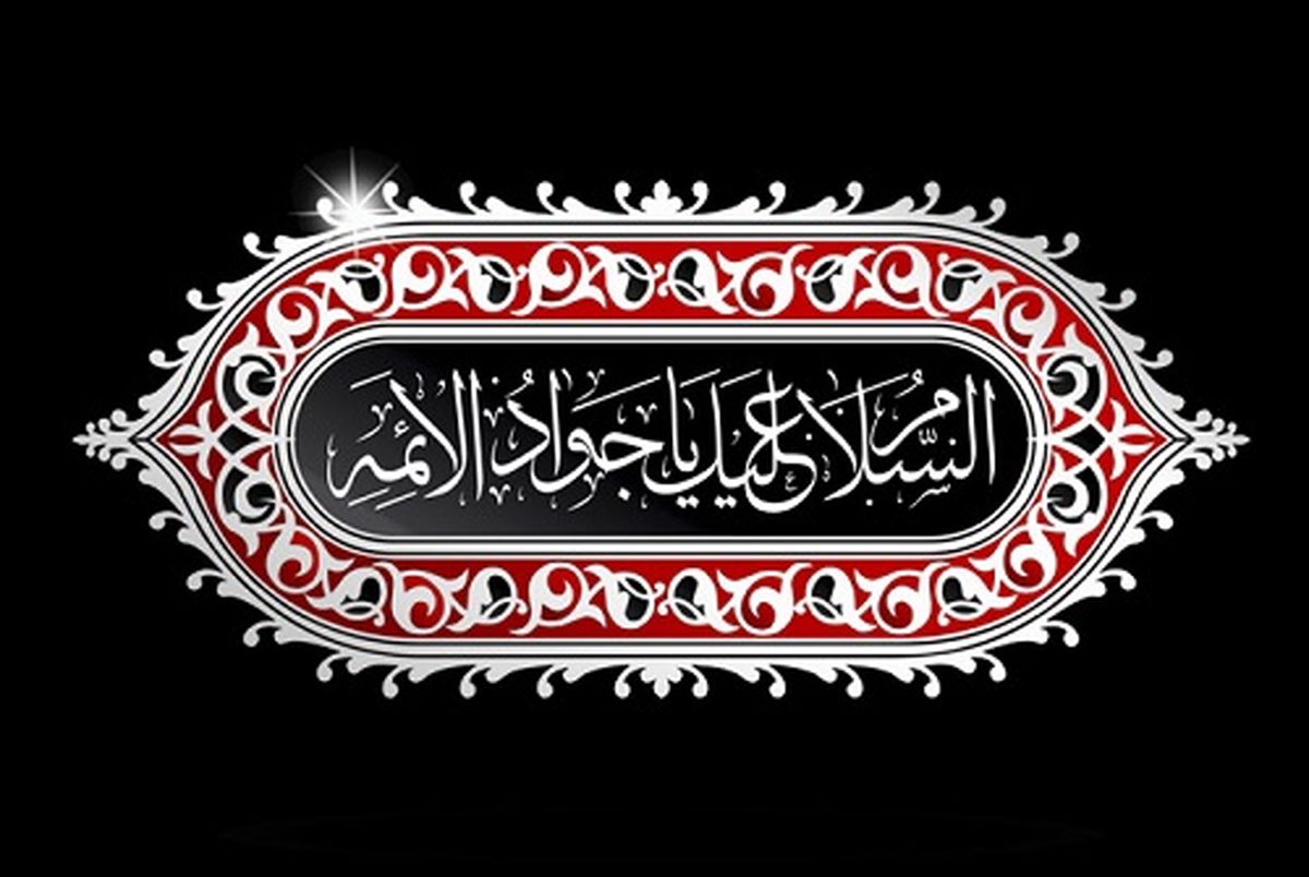  مداحی پرمی گیرم تا کاظمین، حاج محمد رضا طاهری/صوت