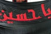 مراحل دوخت پرچم گنبد مطهر امام حسین(ع) + تصاویر