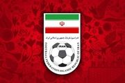 واکنش فغان‌پور به شکایت 