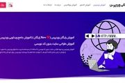 چرا المنتور را برای طراحی سایت انتخاب کنیم
