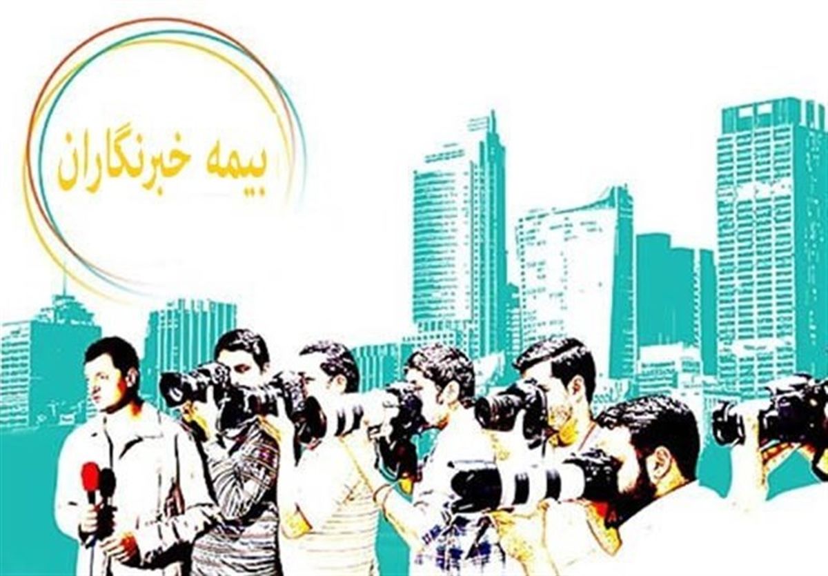 قول نوباوه وطن به خبرنگاران/ موضوع امنیت و بیمه خبرنگاران پیگیری می‌شود
