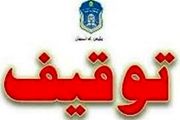 موتورسیکلت یک میلیارد تومانی در شمال پایتخت توقیف شد
