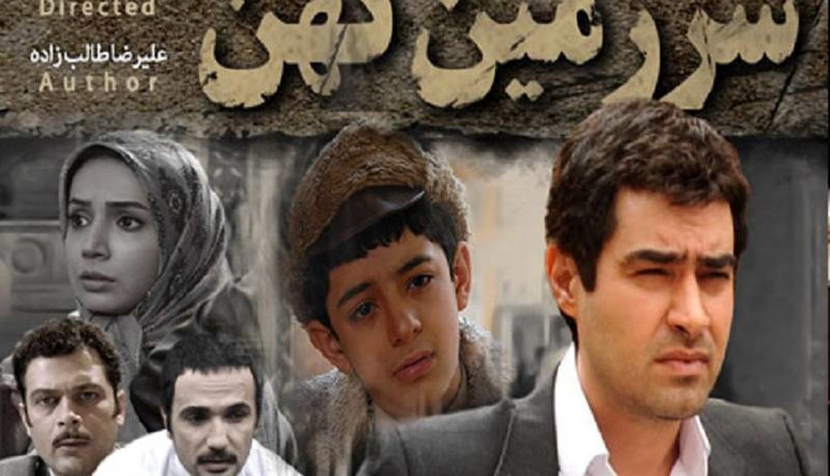 چراغ سبز رئیس صداوسیما برای پخش «سرزمین کهن» بعد از 9 سال