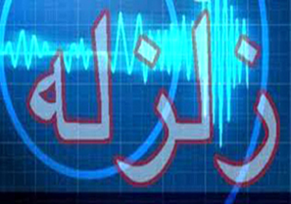 
خنج لرزید

