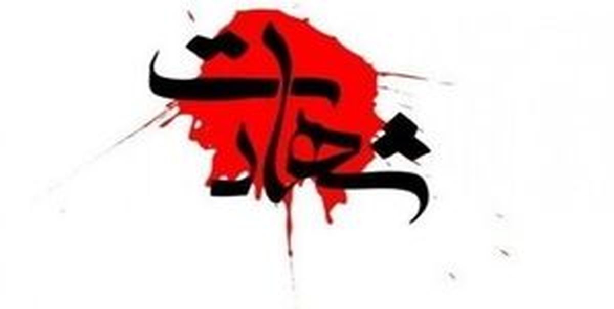 
جزئیات حمله تروریستی در سراوان/ ترور ۲ تن از کارکنان فرماندهی انتظامی شهرستان تفتان
