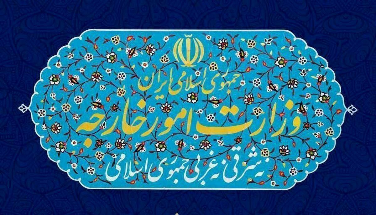 آغاز صدور کارت ملی برای ایرانیان مقیم آمریکا در پی سفر آیت الله رئیسی