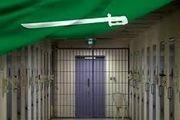 هشدار سازمان حقوق بشری درباره ناپدید شدن فعالان در عربستان