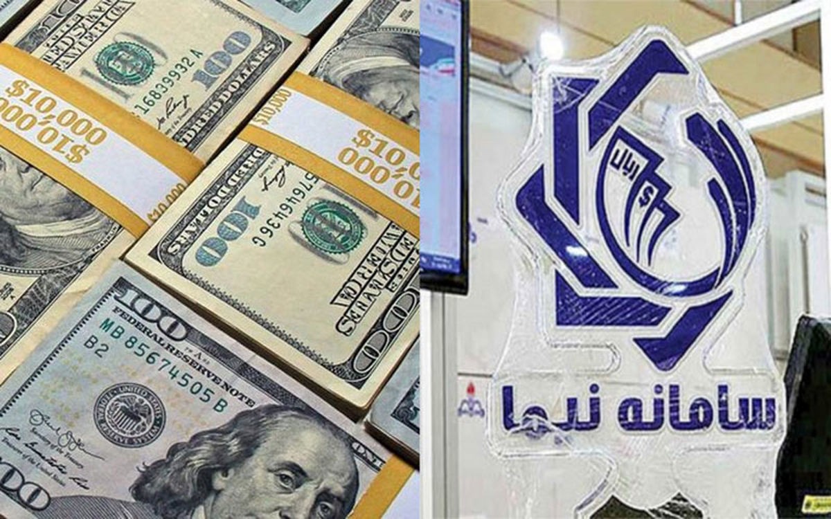 دلارهایی که روی دست سامانه نیما ماند| 50 درصد دلار نیمایی فروش نرفت!
