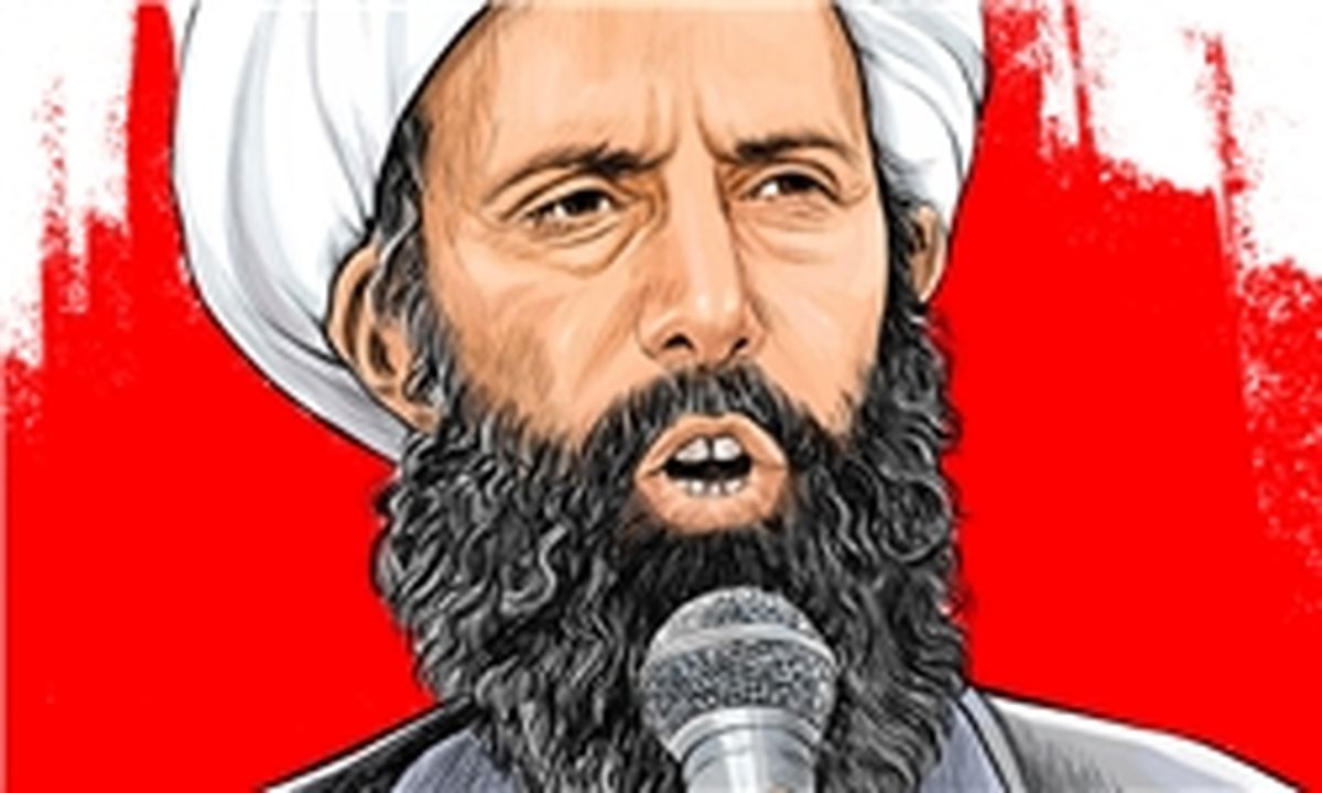 تظاهرات در محکومیت اعدام شیخ نمر 