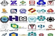 سود روزشمار بانک‌ها چند درصد شد؟