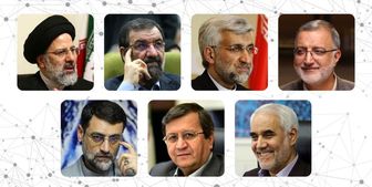  اسامی نهایی کاندیداهای ریاست جمهوری 