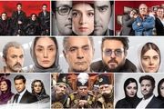 رقابت جذاب بازیگران برای تصاحب قلب ایرانیها
