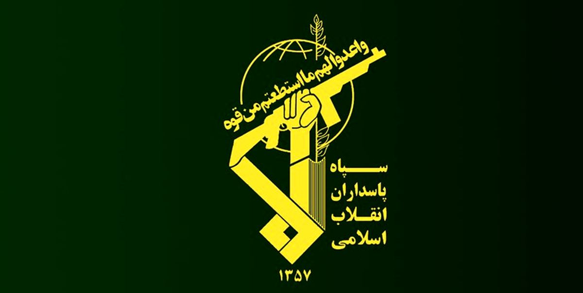 اطلاعیه سپاه درباره سخنان سردار اباذری