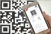 نحوه دریافت کارت واکسن دیجیتال به زبان فارسی + فیلم