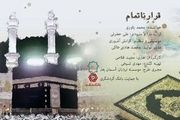 پخش موزیک ویدئوی 