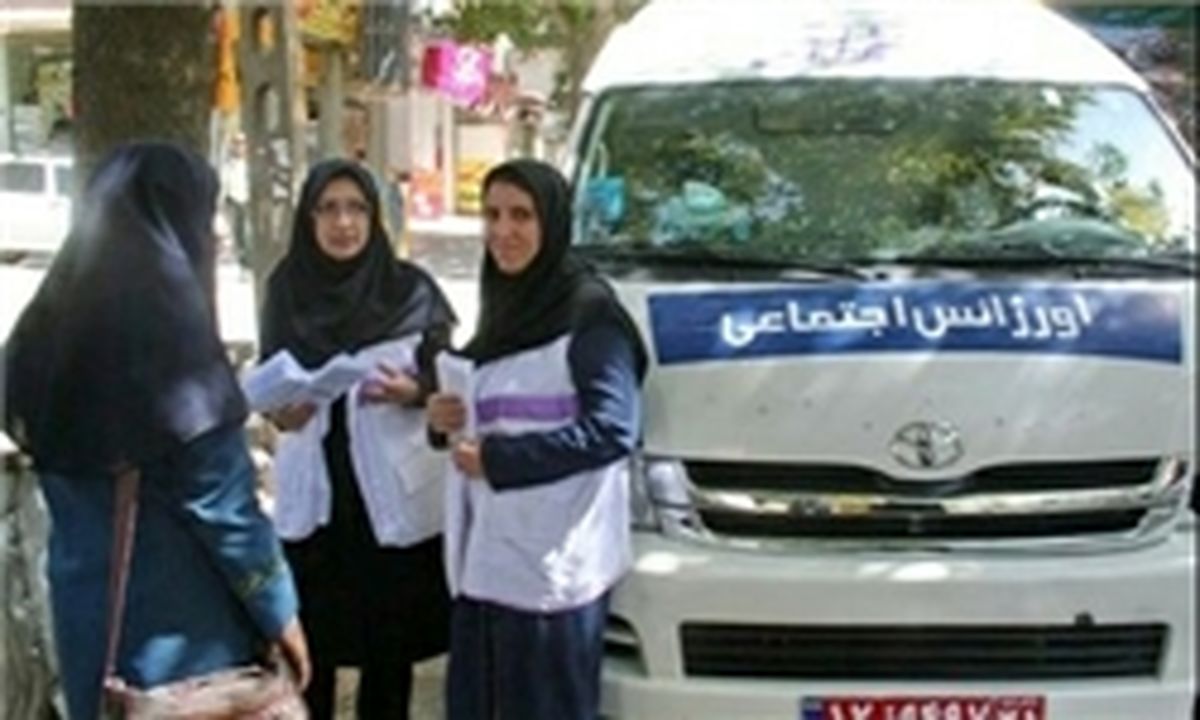 اورژانس اجتماعی چه اهداف و وظایفی دارد؟
