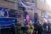 مراسم تشییع قهرمان سابق وزنه برداری برگزار شد
