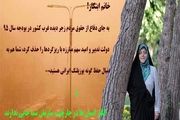 انسان ها در چارچوب سازمان محیط زیست جایی ندارند