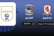 پخش زنده فوتبال میدلزبورو - کاونتری ۲۷ اردیبهشت ۱۴۰۲