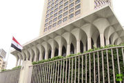 سفیر قطر خاک مصر را ترک می کند