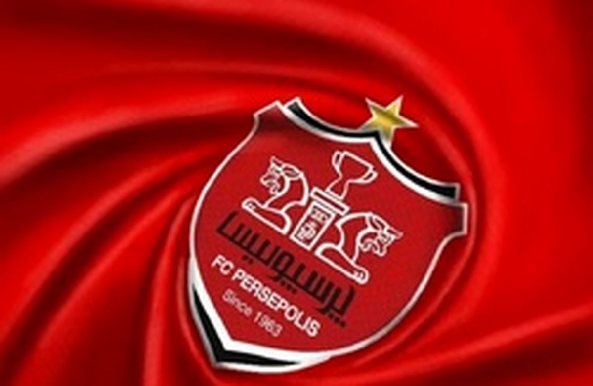 لباس جدید پرسپولیس بزودی می‌رسد
