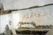 مناقب حضرت خدیجه(س) در قرآن کریم
