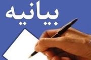 بیانیه فراکسیون اصولگرایان خانه احزاب درباره حوادث اخیر