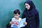 تدوین دستورالعمل حقوق و دستمزد برای معلمان مدارس غیردولتی 
