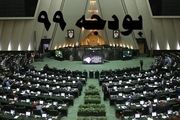 مهمترین تحولات لایحه بودجه۹۹