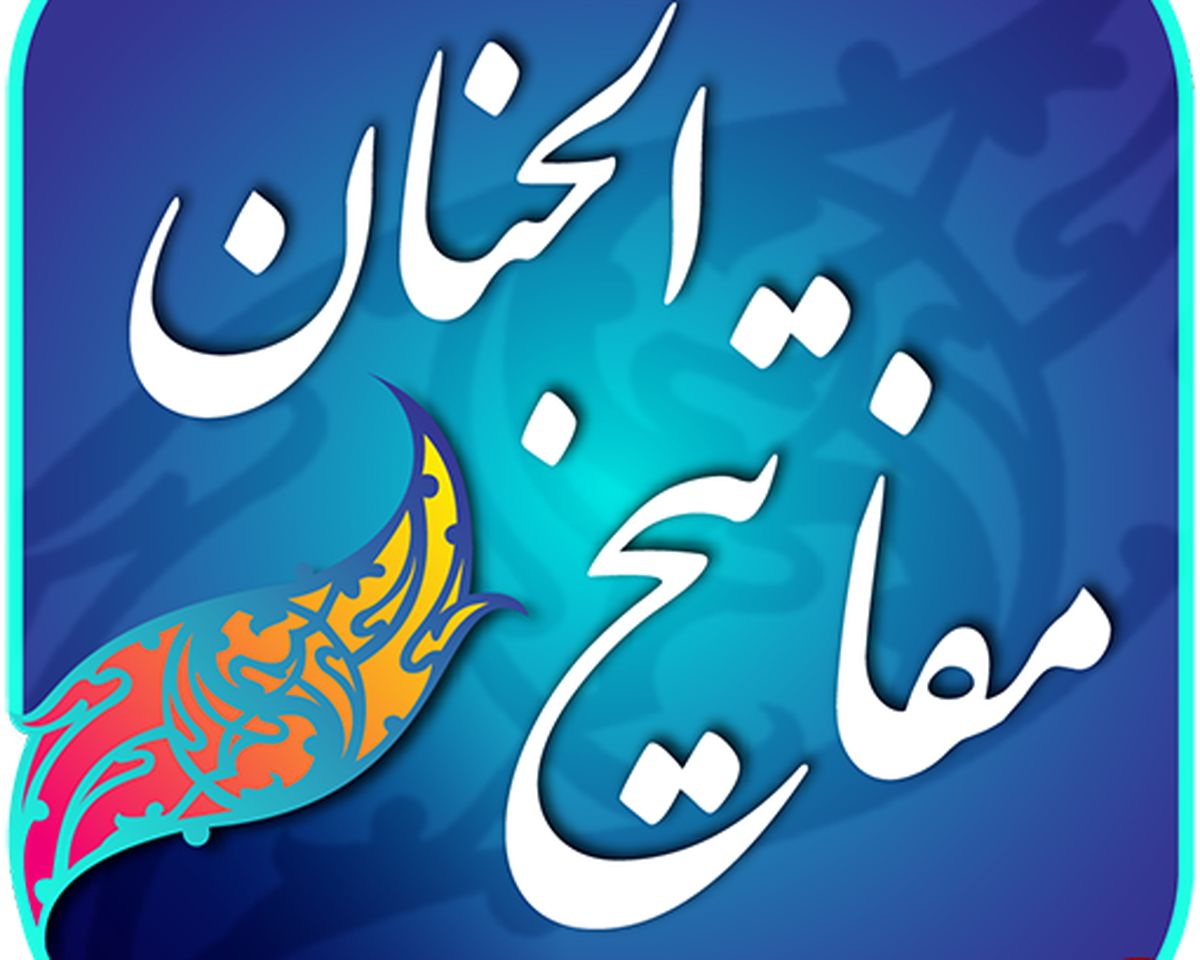 اعمال، نماز و ادعیه مشترک بین ماه‌های قمری 