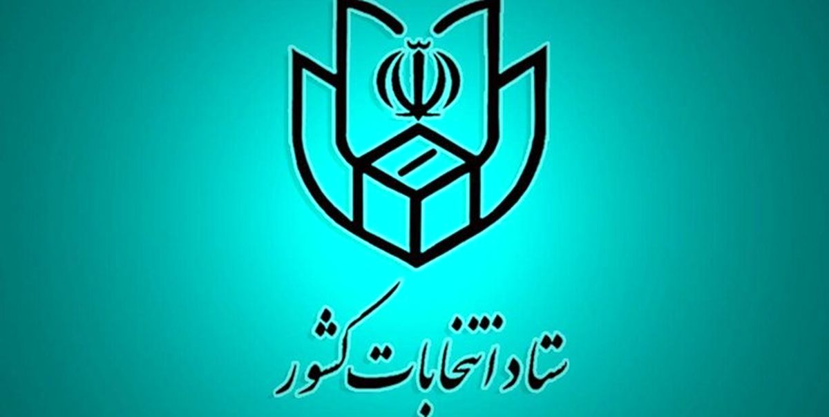 آغاز فعالیت ستاد انتخابات کشور با حضور رحمانی فضلی