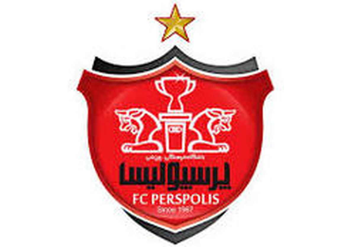 ستاره از لوگوی پرسپولیس حذف شد