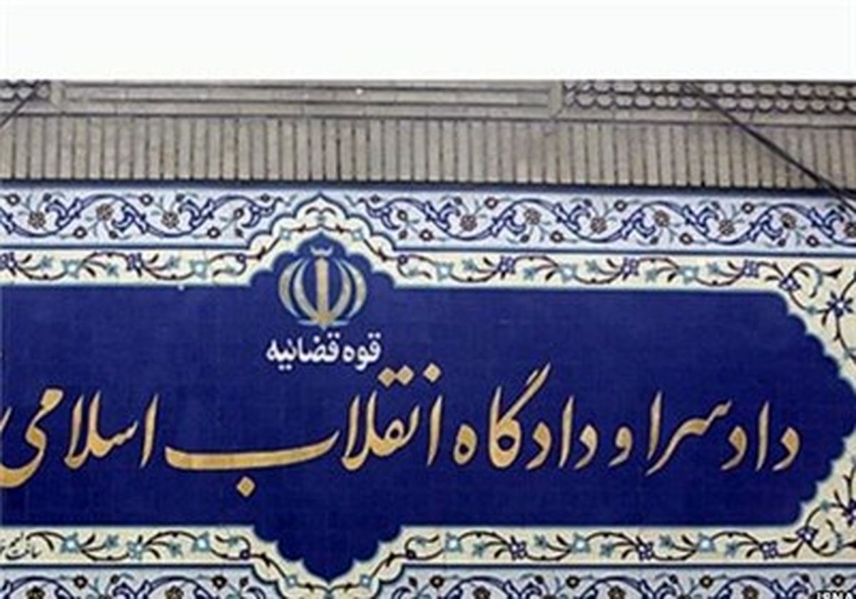 محاکمه ۲شاعر به اتهام همکاری با خواننده مرتد