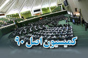 طرح شفاف سازی حقوق شامل چه کسانی می شود؟