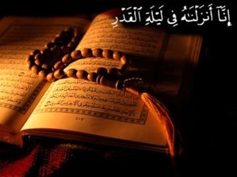 شرط برگزاری مراسم احیای شب­‌های قدر/ برگزاری نماز جماعت در شهرهای آبی بلامانع است
