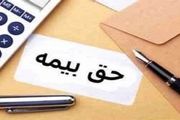نرخ حق بیمه وسایل نقلیه به تصویب رسید
