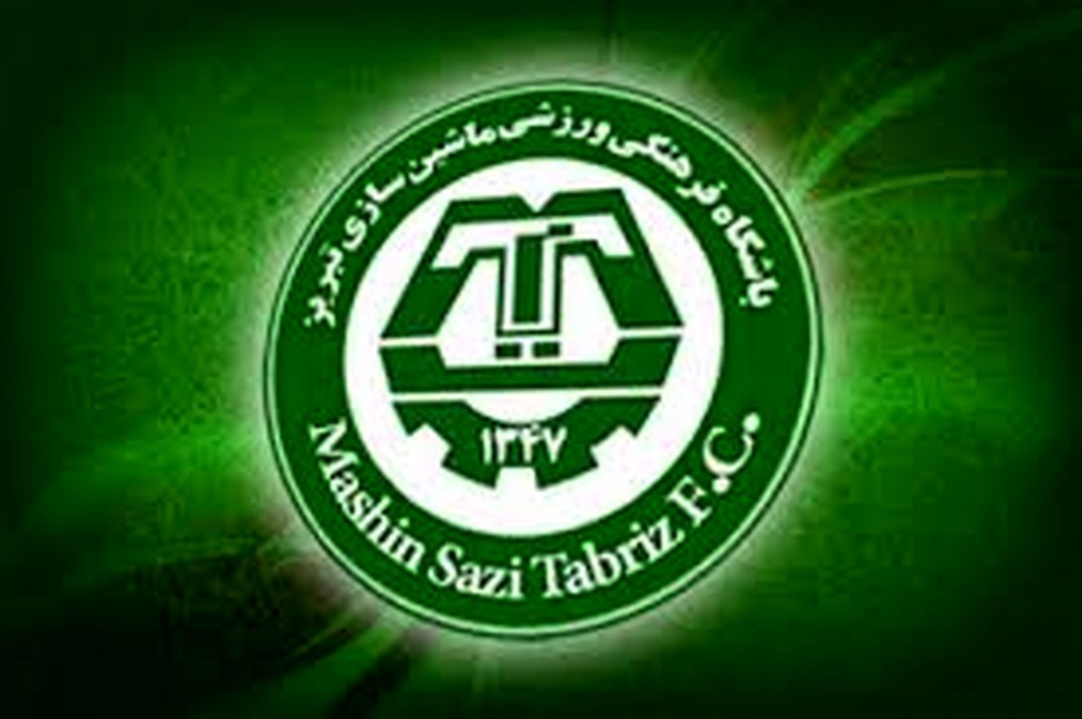 ماشین سازی یک شبه لیگ برتری می شود؟
