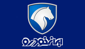 نتایج قرعه کشی پیش فروش محصولات ایران خودرو اعلام شد + لیست برندگان