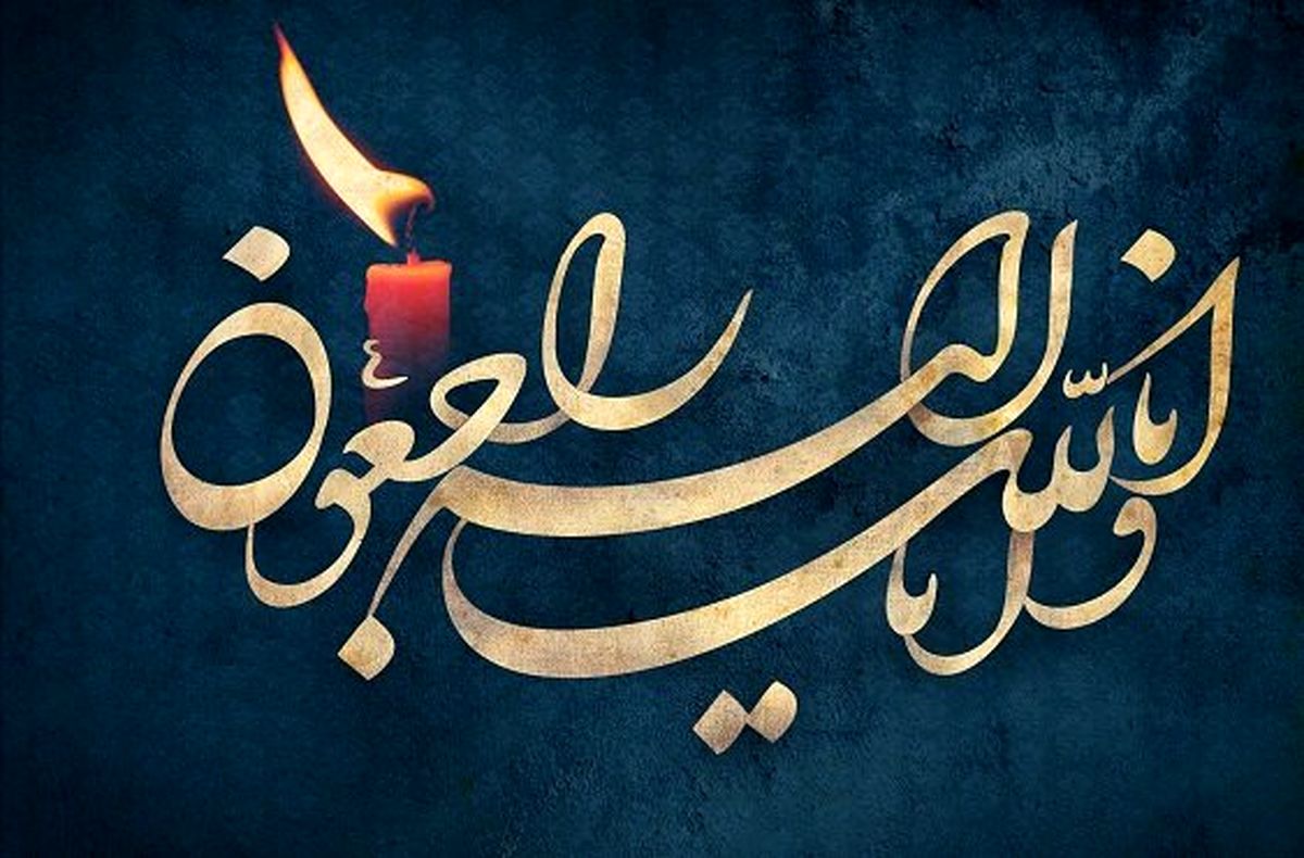 بازیگر پیشکسوت سینما در گذشت+ عکس