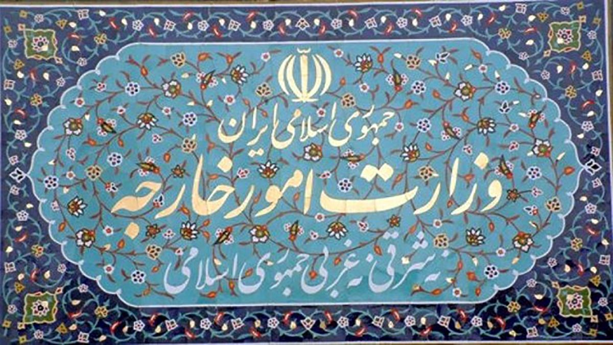 بیانیه وزارت خارجه در محکومیت حمله رژیم صهیونیستی به سفارت ایران