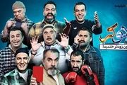 دانلود قسمت 2 فصل 3 جوکر | دانلود قسمت دوم فصل سوم سریال جوکر سیامک انصاری
