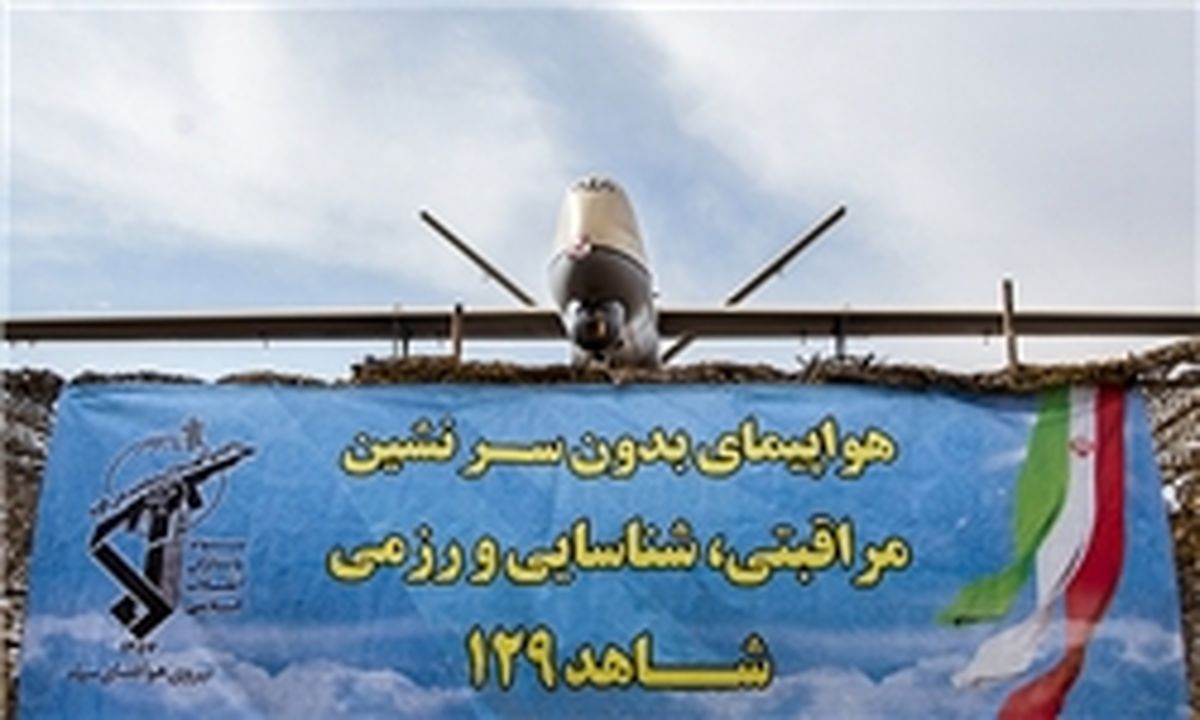 ایران هر ماه یک قابلیت پهپادی جدید رو می‌کند