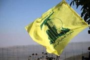فرماندهان شهید حزب‌الله لبنان/عکس